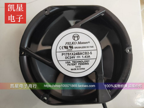 P1751X24BACB2-5 DC24V 1.43A 原装正品PELKO 大风量进口轴流风扇