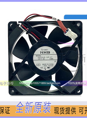 全新原装/NMB 9CM 09225VE-12P-CT 12V 0.68A 防水变频器散热风扇