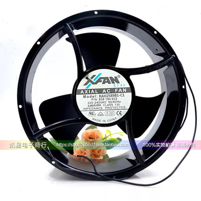 XINRUILIAN欣瑞联25489风扇220v