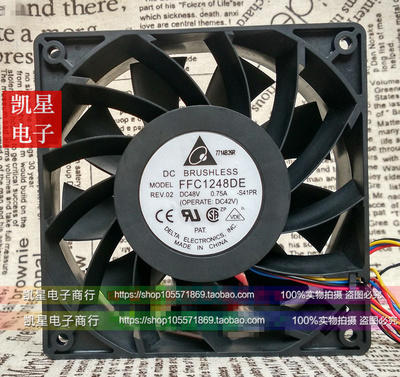 台达12CM大风量风扇双滚珠现货