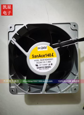 9LB1424S5D01 9LB1424S501 三洋DC24V 1.38A 14CM大风量铝框风扇