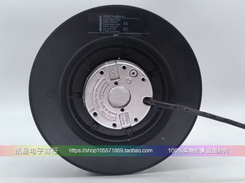 主轴电机风扇17.5厘米230v