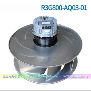 AQ03 R3G800 德国ebmpapst 5800W精密空调风机 380V 9.4A 原装