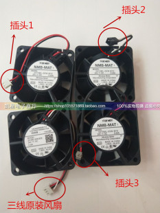 B79原装 NMB 6025 2410ML 24V B70 6CM 0.25A滚珠散热风扇 05W