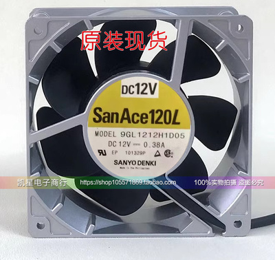 SANYO三洋金属散热风扇3线DC12V