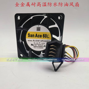 正品9LG0612P4S007原装山洋SANYODENKI 0.67A 风扇 60X25MM 12VDC