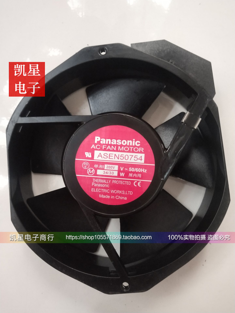 ASEN50756 ASEN50754 ASEN50751  ASEN50752 进口风扇
