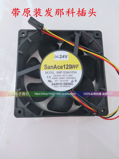 三洋 9WF1224H1D04 24V 0.32A 12CM 发那科风扇 90L-0001-0509#A
