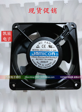 JAMICON凯美 JA1238H3/H2/H1 380V/220V/110V JA1238H2B0N