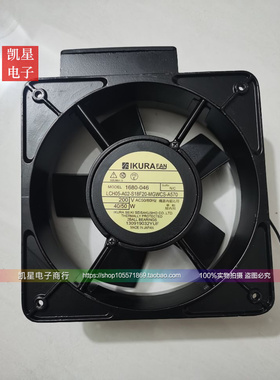 正品IKURA育良1680-046 LCH05-A02-S18F20-MGWCS 200V 50W 18厘米