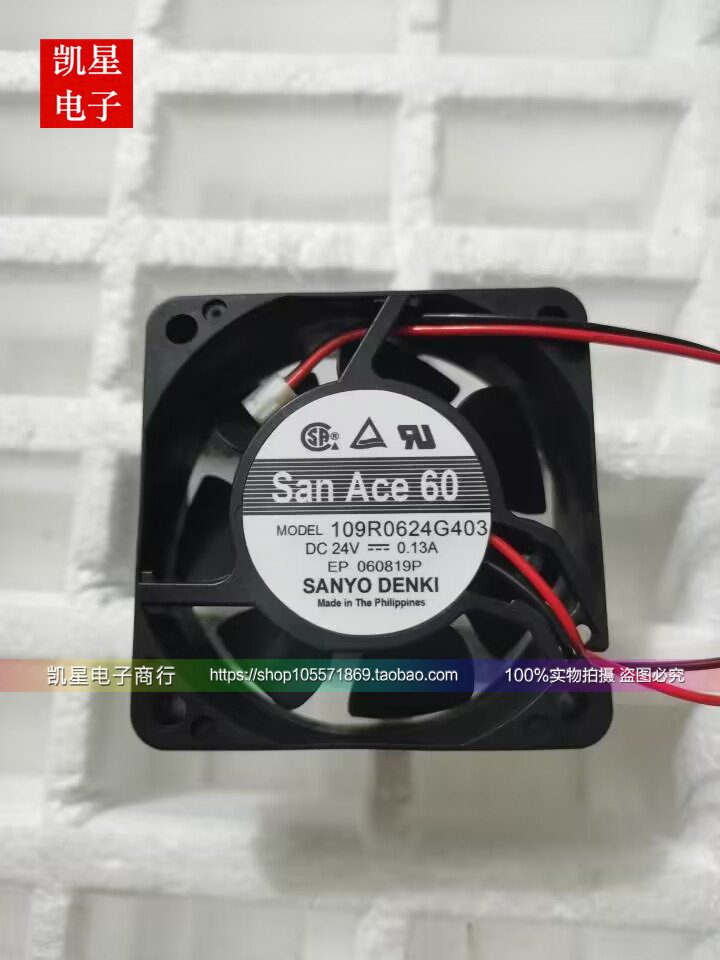 三洋Sanyo24V0.13A6cm变频器
