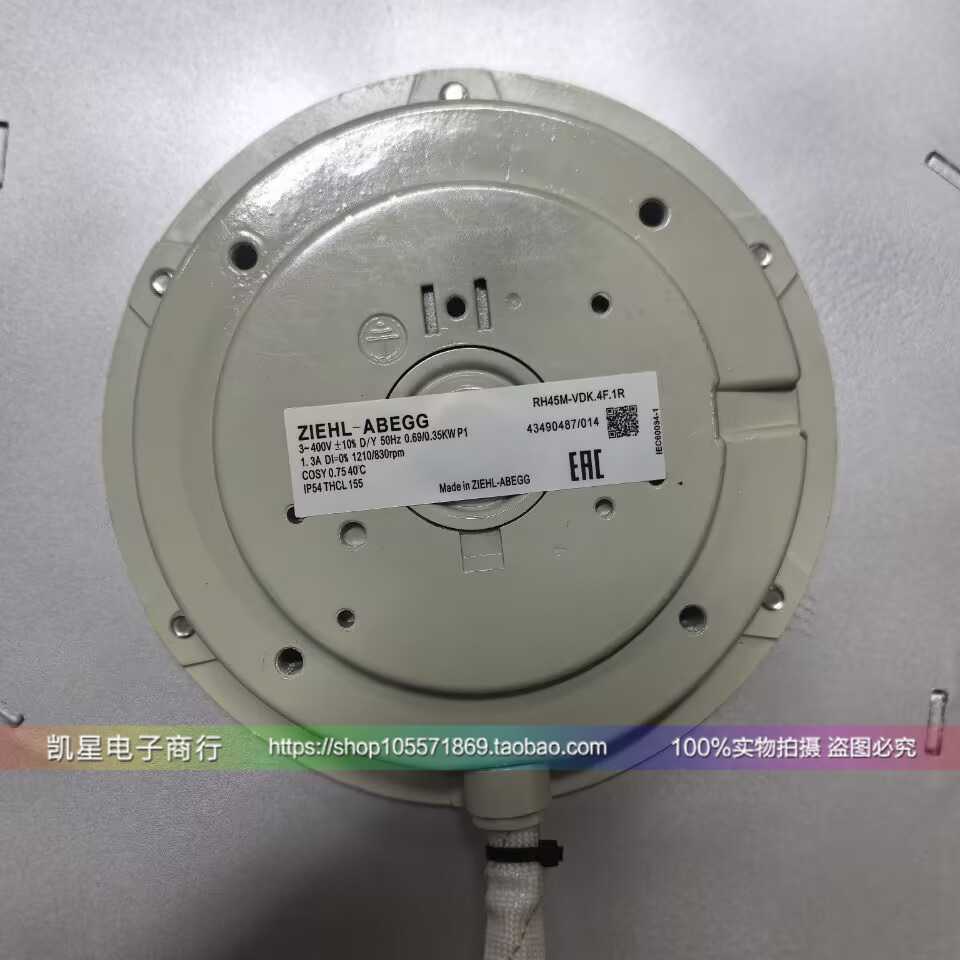 施乐百ZIEHLABEGG柜顶风机离心