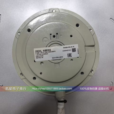施乐百ZIEHLABEGG柜顶风机离心