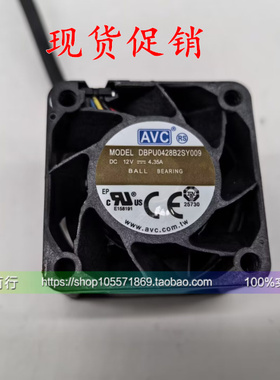 DBPU0428B2SY009奇宏AVC4028散热风扇高转速高风压12V轴流风扇