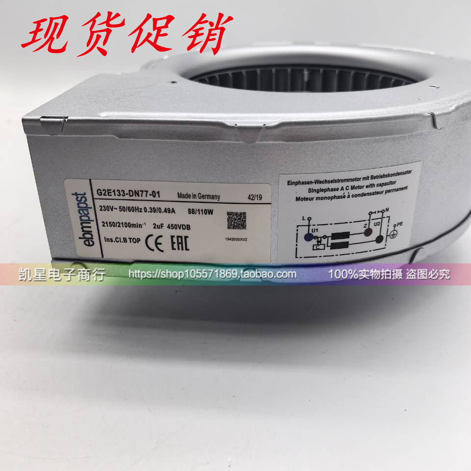 EBMPAPST离心涡轮鼓风机230V风机