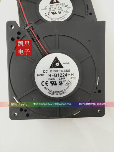 BFB1224HH/M/H/VH台达12厘米涡轮变频器风扇 鼓风机 12032 24V