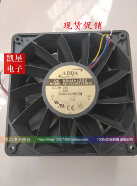 ADDA AS14024HB519B00 AS14024MB5191B0 24V 14050风扇1.85A/1.4A