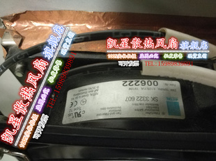 Unit 3322607 EMC 607 3322 Filter and Fan 12738 原装