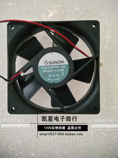 24V 12025 5.3W 12cm变频器风扇 原装 KD2412PTS1 建准SUNON