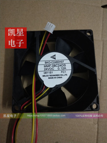 BKO-C2460H07 MMF-08C24DS-FC1 24V 0.12A原装正品三菱变频器风扇