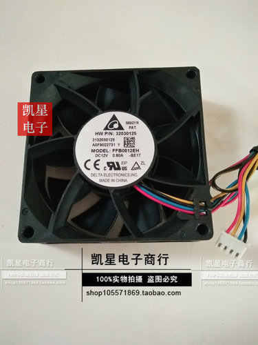 台达ffb0812eh12v8cm风扇双滚珠