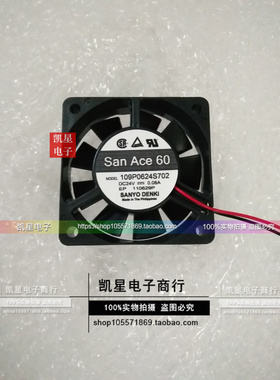 全新原装三洋109P0624S702 24v 0.08A