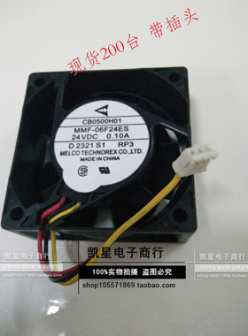 全新原装三菱 CB0500H01 LY-E60SB24R-RP3 24V 0.10A 散热风扇