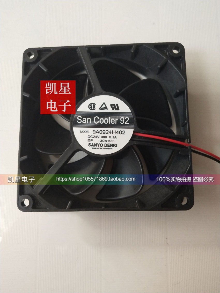 9A0924H402 原装9CM 9025 24V 0.1A 静音变频散热风扇