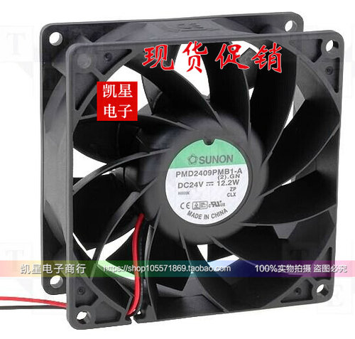 原装建准 9厘米 PMD2409PMB4-A 9038mm 24V 4.3W 3线 散热风扇