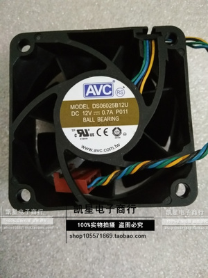 原装avc602512v07a散热风扇