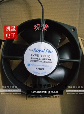 T790C T796C T791C TM790CG 100V 原装正品Royal 耐高温设备风扇