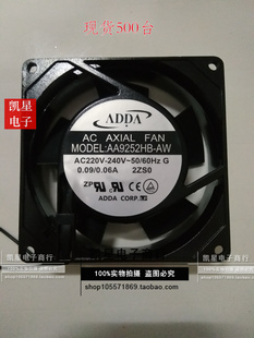 220V ADDA协喜 AA9252HB 原装 AA9252MB 9CM