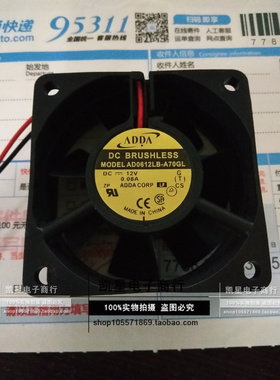 AD0612HB-A73GL AD0612XB-A73GL AD0612LB-A70GL 台湾ADDA协禧