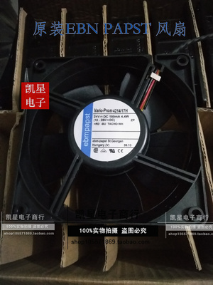 ebmpapst 4214/17H 24V 180mA 4.4W 12038 12CM 变频器散热风扇