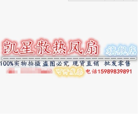 现货原装XFAN 轴流散热风扇DC24V 2.30A RDD1751B2-5 散热风扇