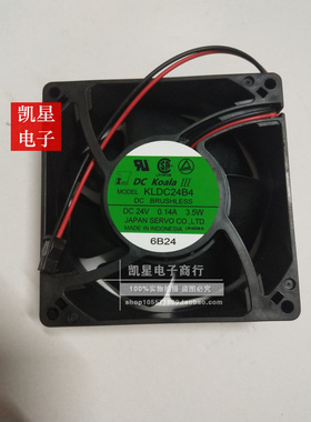 SERVO伺服KLDC24B7/Z7/Z4-607/Z4PL-929/X4-608变频器散热风扇24V