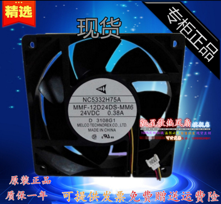 原装驱动器风扇CB0565H06 MMF-12D24DS-RP6
