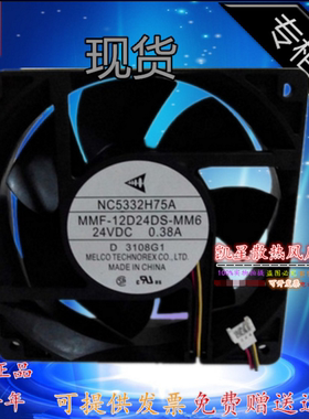 原装驱动器风扇CB0565H06 MMF-12D24DS-RP6