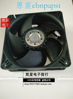 4418N/2H8P全新原装德国PAPST 12厘米 48V 2.6A 125W