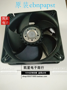 2H8P全新原装 2.6A 德国PAPST 48V 125W 12厘米 4418N