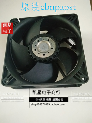 4418N/2H8P全新原装德国PAPST 12厘米 48V 2.6A 125W