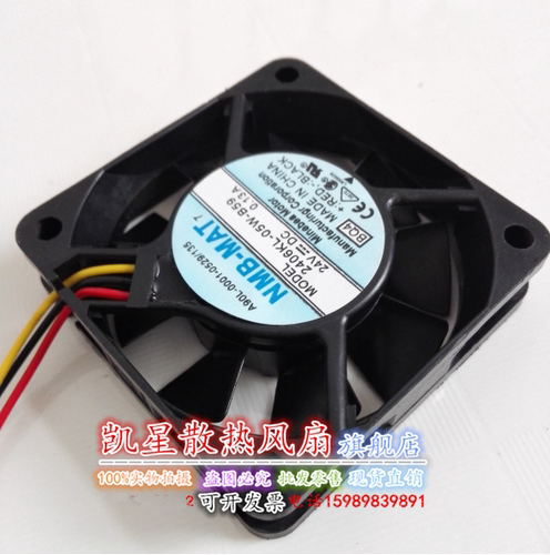NMB 2406KL-05W-B59 6015 24V 6CM 发那科伺服驱动带检测报警风扇