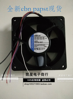 全新 Ebm papst TYP 4656ZH 4656ZW 4656ZWH 230V 5线带检测 风扇