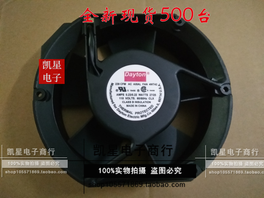 原装Dayton 239 CFM AC AXIAL FAN 4WT42A 115V 0.23/0.22A 风扇