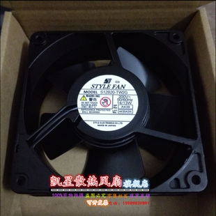 FAN 12CM全金属耐高温风扇S12B20 S12B20 200V TW2G STYLE