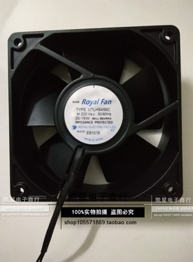 Royan原装正品UTLHS457C UTLHS456C 耐高温风扇 230V 20W全金属