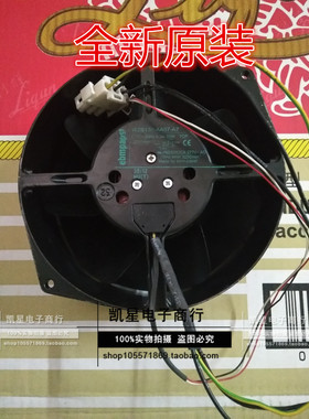 W2S130-AA57-A7/C6/A2德国EBMPAPST 277V 全金属 带测速散热风扇