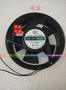 原装 HC17052HB2 230V 29W 17252 全圆机柜风扇