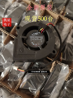 ab05012dx200600全新风扇