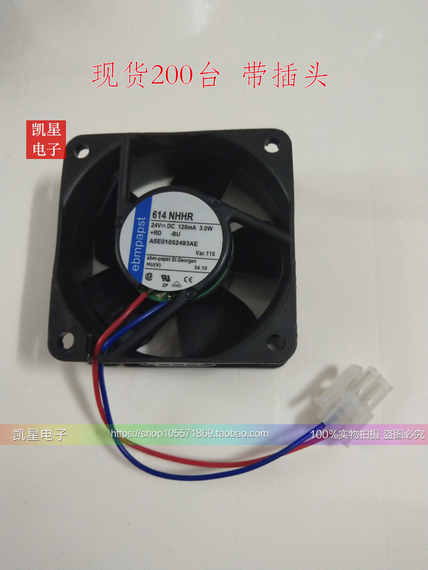 614NHHR 配变频器风扇  6SL3120-1TE24-5AA3  风机尺寸60*60*25 - 实物图